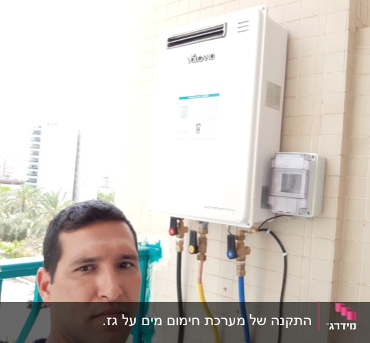 דוד גז מותקן על קיר עם צינורות צבעוניים